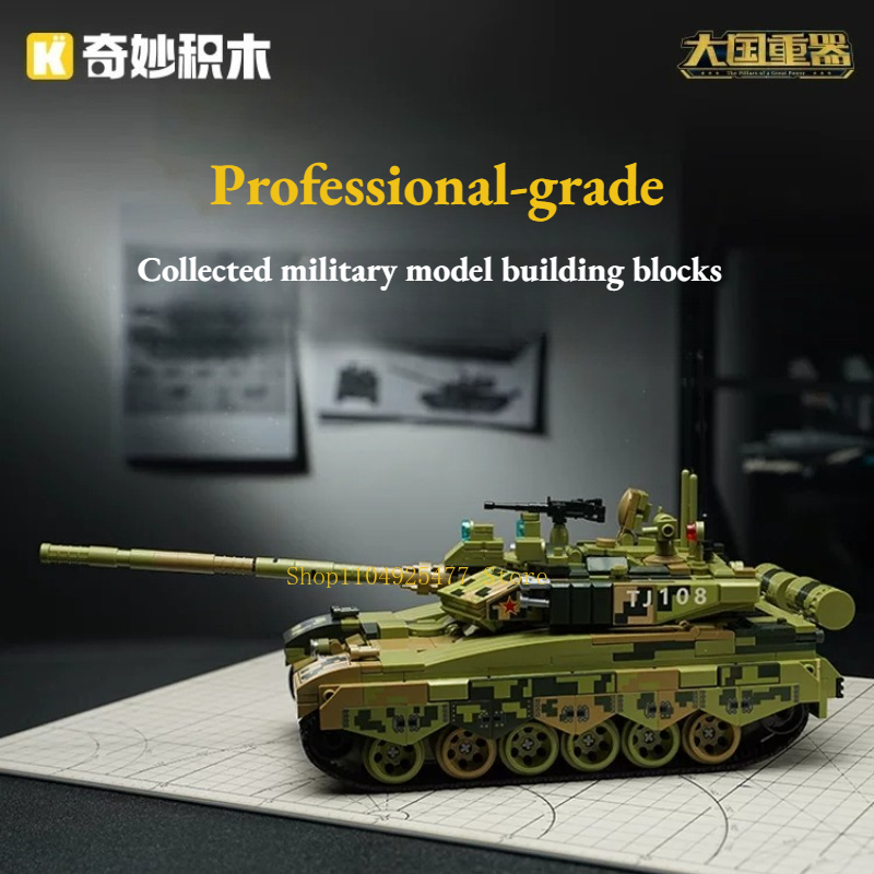 KEEPPLEY Building Blocks Great - Lego Compatible Military Tank ulasan dan harga